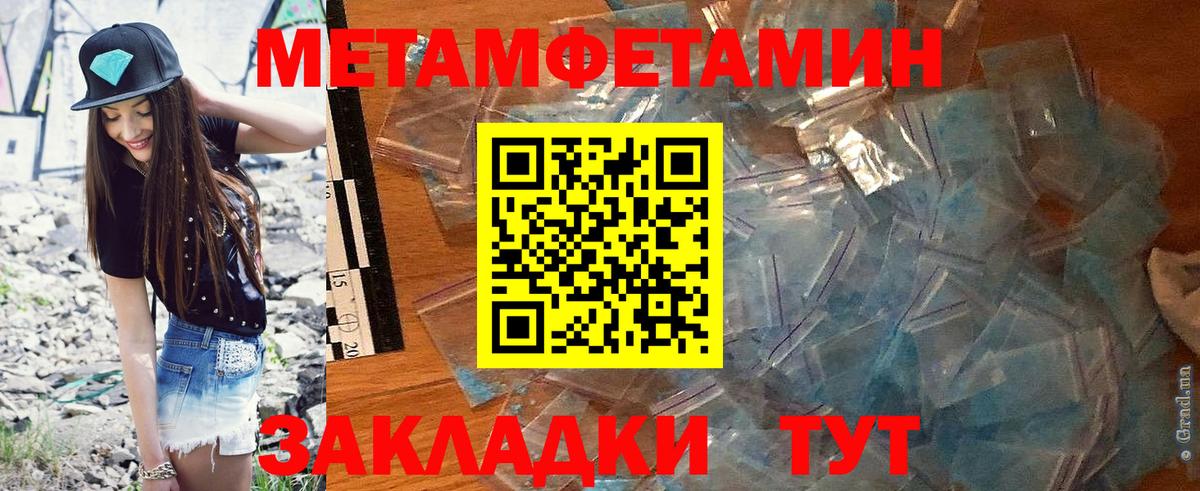 Amphetamine 98% Майкоп