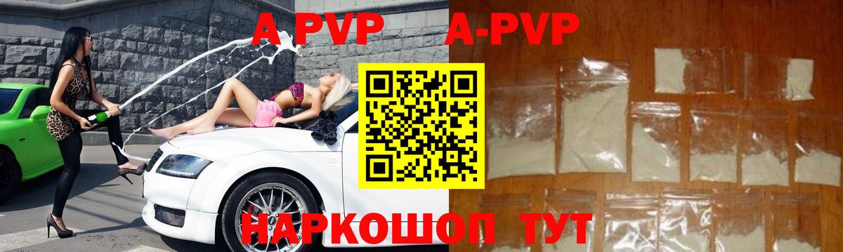 Alpha-PVP VHQ Майкоп
