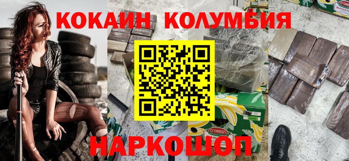 COCAIN FishScale Майкоп