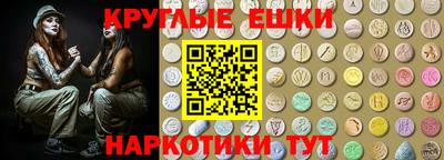 MDMA Камышлов