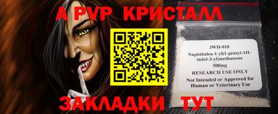 не бодяженный Канаш