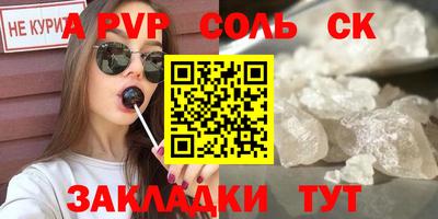 не бодяженный Канаш