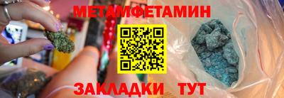 MDMA Камышлов