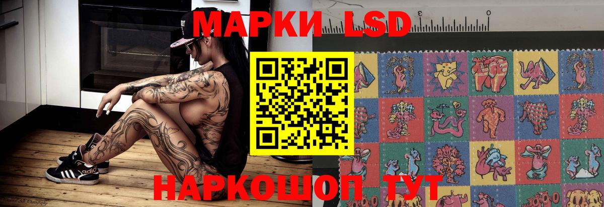 LSD-25 экстази ecstasy Майкоп