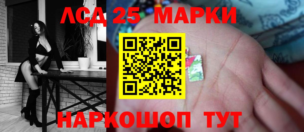 ЛСД экстази кислота  Вход с VPN  LSD-25 экстази ecstasy  Майкоп 