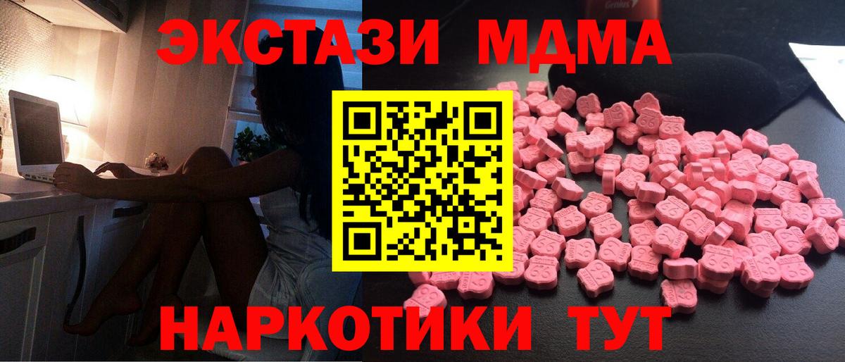 Марихуана Майкоп