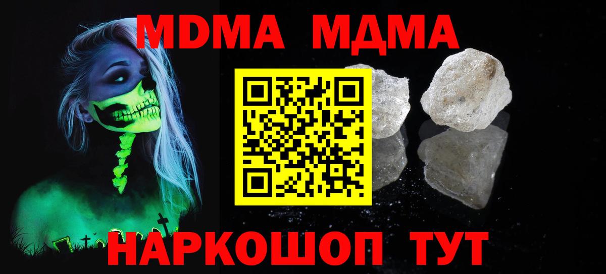 MDMA VHQ Майкоп
