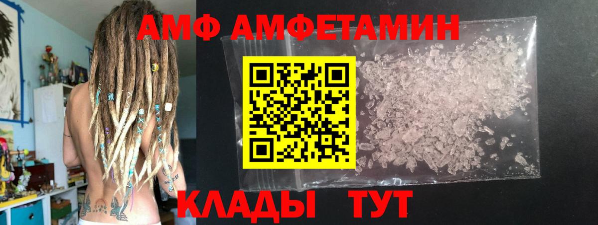 Метамфетамин Декстрометамфетамин 99.9% Майкоп