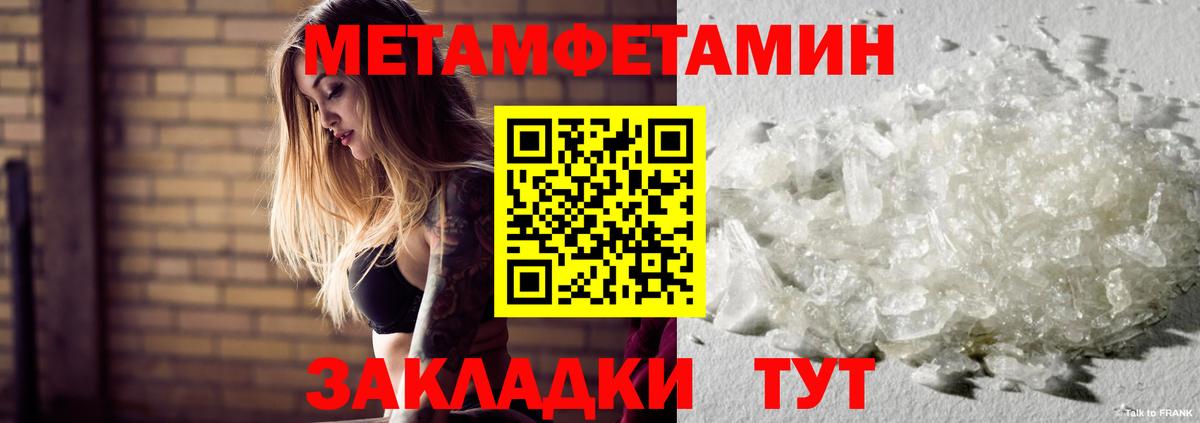 Конопля  Гашиш  Меф МЯУ МЯУ кристаллы  Вход с VPN  Конопля  Кокаин  Майкоп  Меф МЯУ МЯУ 