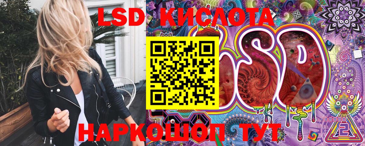 Майкоп  Марки NBOMe 1,5мг  Вход с VPN 