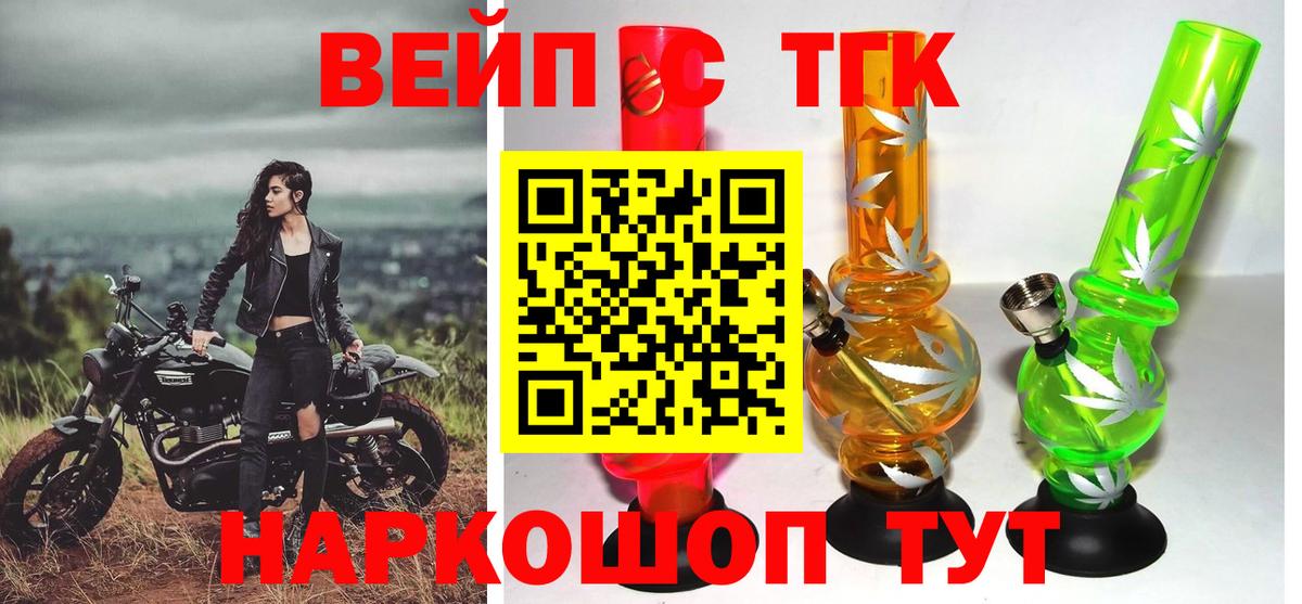 Майкоп  Дистиллят ТГК гашишное масло  ТГК концентрат  Вход с VPN 
