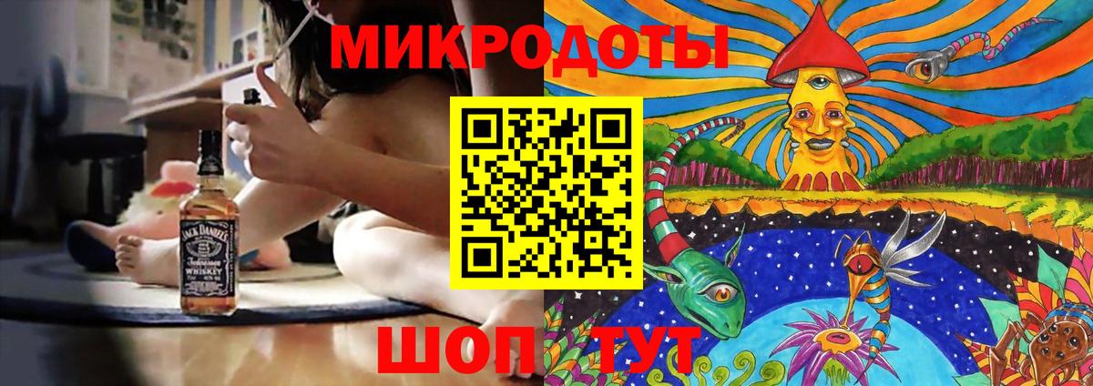 Майкоп  Псилоцибиновые грибы ЛСД  Галлюциногенные грибы Psilocybe  Вход с VPN 