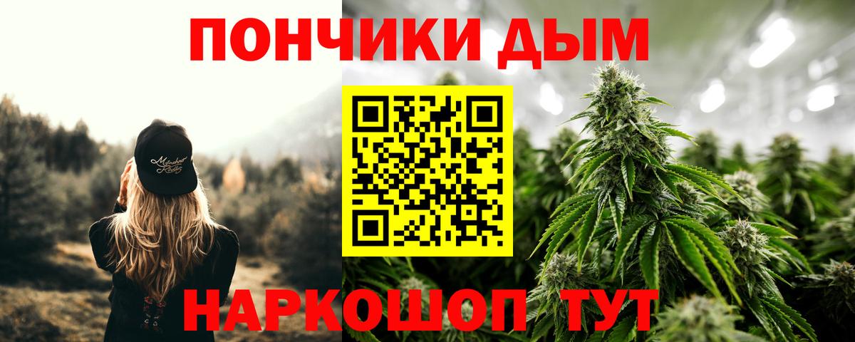 Каннабис Ganja Майкоп