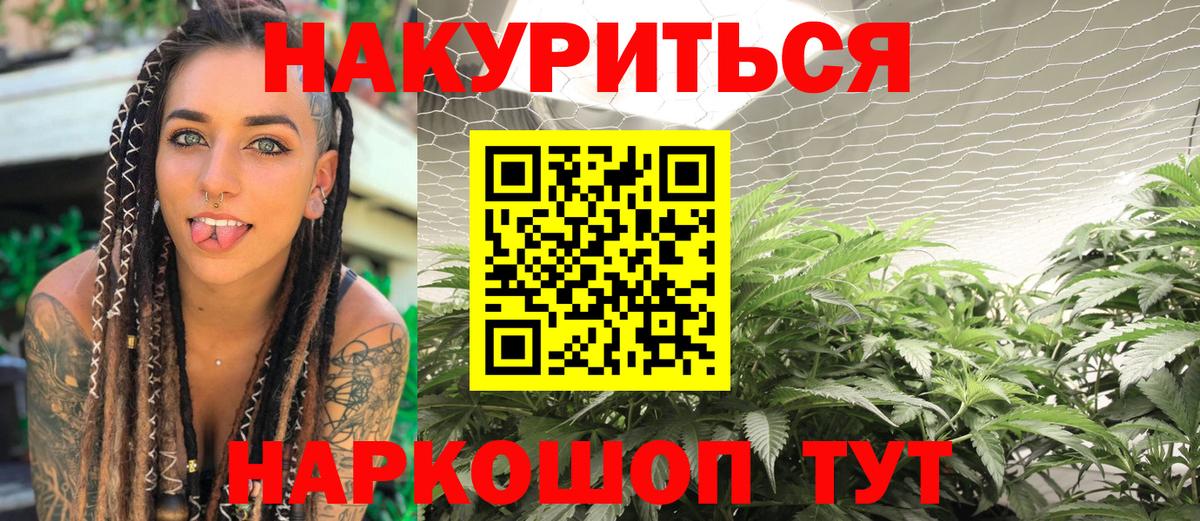 МАРИХУАНА Bruce Banner  МАРИХУАНА ГИДРОПОН  Вход с VPN  Майкоп  МАРИХУАНА VHQ  Марихуана VHQ 